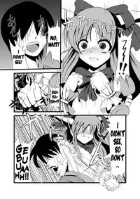 (C80) [Daiginjo Masshigura (Doburoki)] Oni Masturbation (Touhou Project) [English] =Team Vanilla=