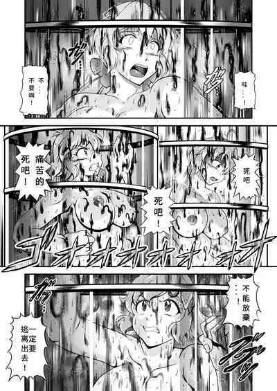 Senki Zenmetsu EP02: Tachibana Hibiki & Yukine Chris