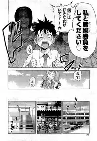 COMIC Aun 2011-01