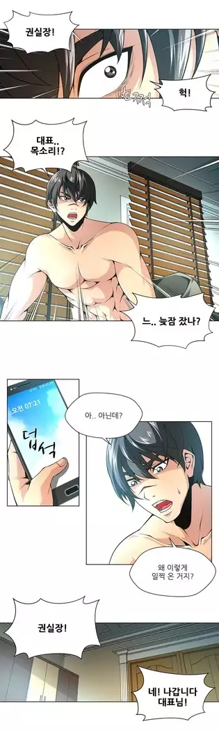 Twin Slaves Ch.1-39