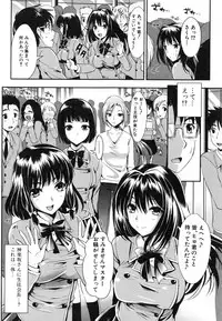 [Kojima Saya] Gakuen Seikatsu