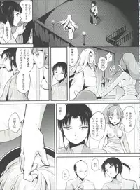 [locon] Naburi no Kyoushitsu