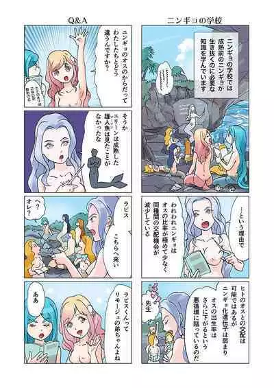 Bitch Mermaid 01-27