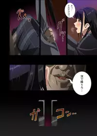 [SS-BRAIN] Hame Kui Chikan Denshya