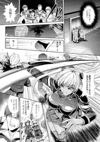 (成年コミック[楠木りん] 監獄戦艦3~熱砂の洗脳航路~1-3