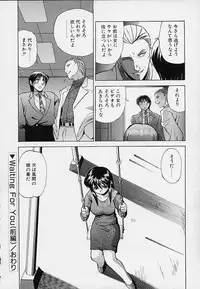 [Sendaimajin] Kanojo ga Hadaka ni Kigaetara