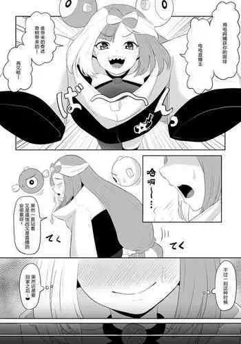鉄錆の楽園