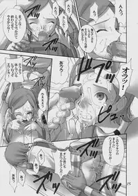 (C69) [UGEMAN (Ugeppa)] -RX- Infini (Eureka Seven)