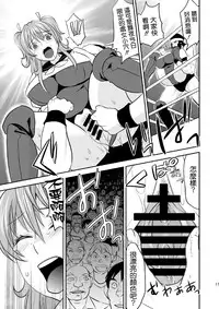 [Mike ni Mage (Yamato Techno)] Ochita JK Wrestler [Chinese] [清純突破漢化] [Digital]