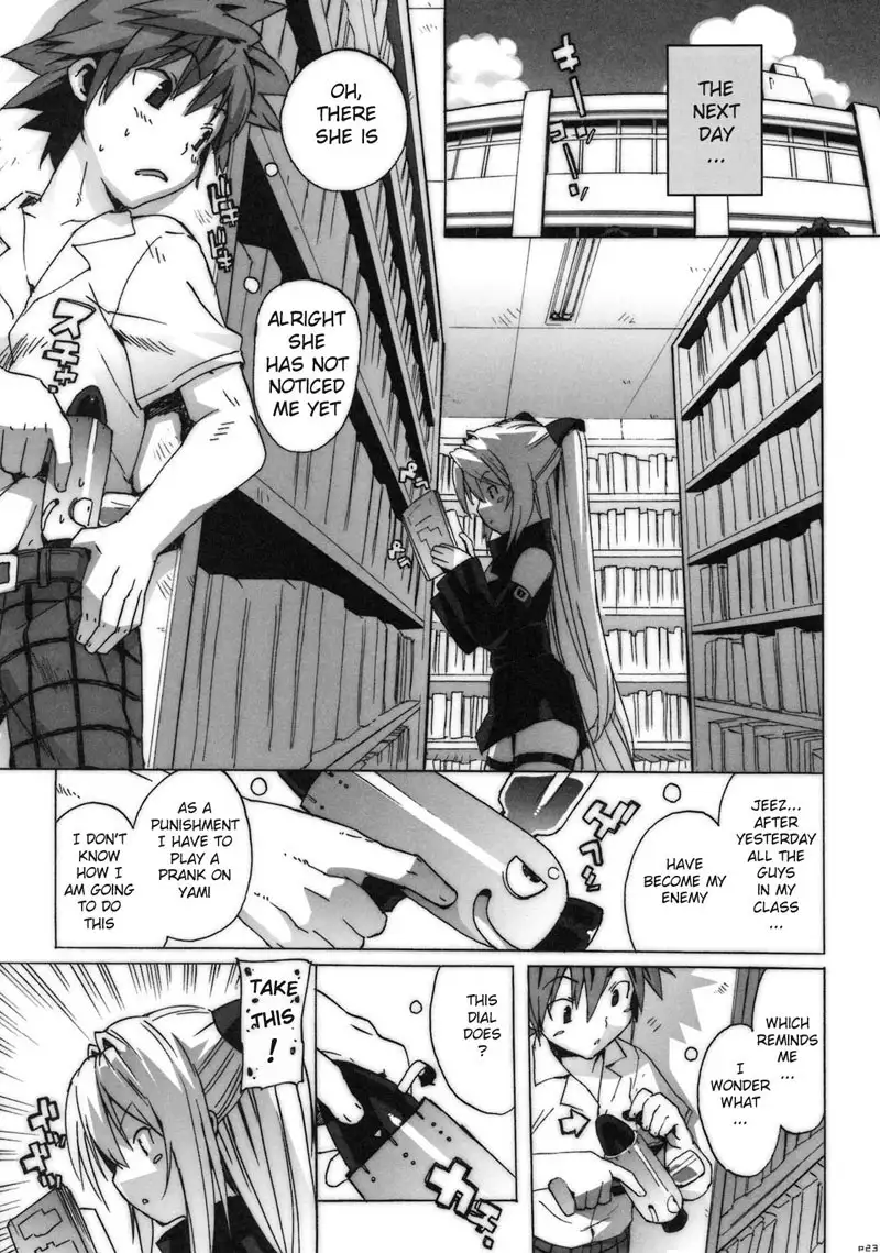 To Love-Ru - Kosutora