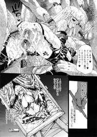 COMIC TENMA 2008-04