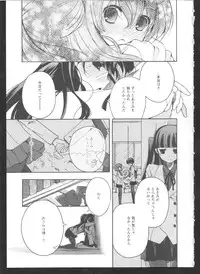 [Anthology] Ki Yuri -Falling In Love With A Classmate-