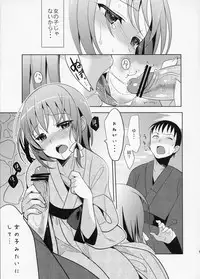 (C78) [abgrund (udk)] Yui