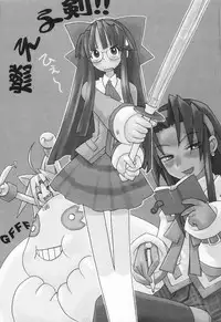 (C60) [Kacchuu Musume (Various)] Shiritsu Sangendou Gakuen Koubaibu 3 Gou