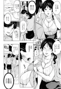 [Maimu Maimu] Kanojo no Mama to Deai Kei de... Chap1-2 [Digital]