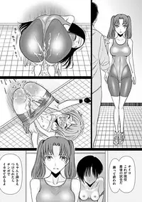 [Sadokko] Bukkake!! Ch.1-13