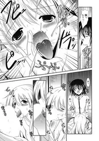 [Anthology] Kimusume Kanojo no Hatsujou Houteishiki [Digital]