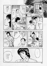 [Tenjiku Rounin] PICTURES
