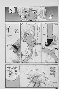 [Yamamoto Kenji] SPEED Vol. 02