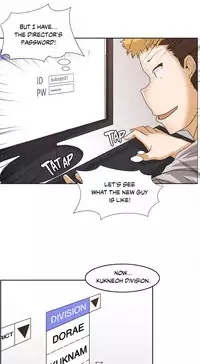 [Gaehoju] The Girl That Wet the Wall Ch. 3-10 [English]