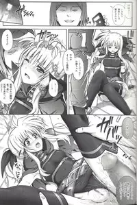[CYCLONE (Izumi Kazuya)] F850-X (Mahou Shoujo Lyrical Nanoha)