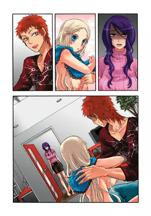Aigan Robot Lilly - Pet Robot Lilly Vol. 2 (decensored)