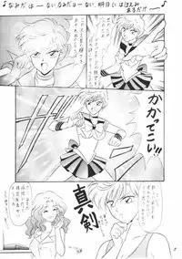 (C48) [Mutsuya] OSHIOKI WAKUSEI MUSUME G (Sailor Moon)