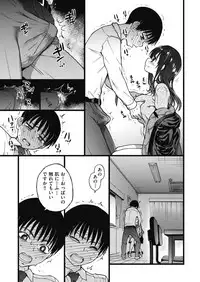 COMIC AUN 2019-04 [Digital]
