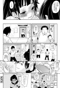 COMIC LO 2015-01