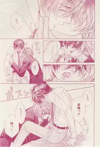 花音 2015-02