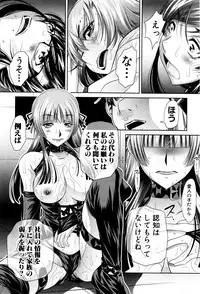 COMIC Shingeki 2016-05