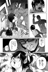 COMIC Mate Legend Vol.8 2016-04