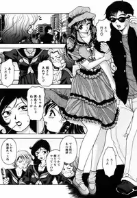 [Uetakano Oike] Twins Love