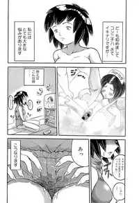 [Kouga Saburou] SUMMER FLOWER