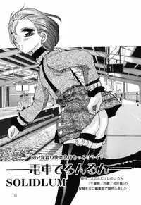[Anthology] Little Pierce Vol.04