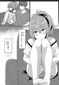 Mika to Daradara
