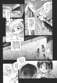 [Unno Hotaru] Kuusou Shoujo Kitan
