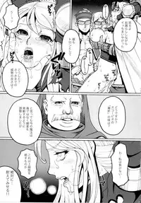 (C81) [Mederukai (Yoshino Koyuki)] Junan Agrias Joukan (Final Fantasy Tactics)