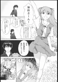 (C61) [Shinnihon Pepsitou (St.germain-sal)] Chorodashi Dongabaccho (Various)