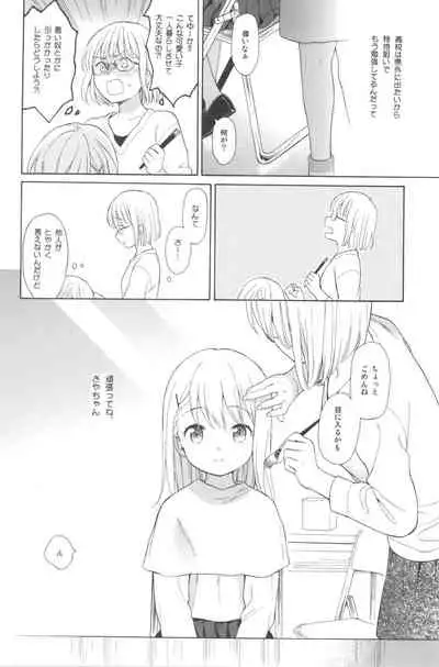milk