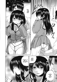 [Saeki Gekka] On the Way Home [ENG]