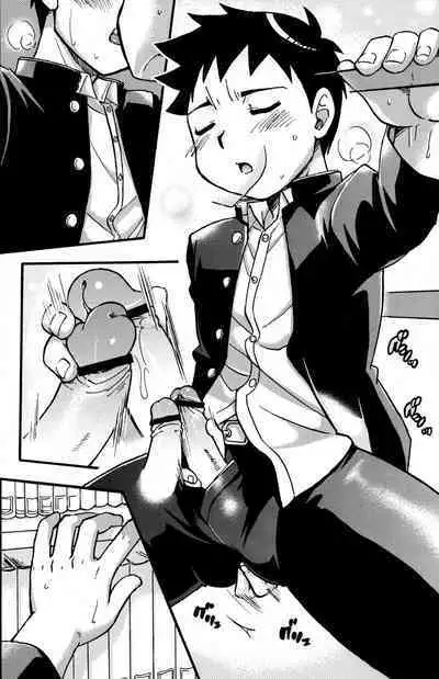 Seifuku wa Boku no Shifuku