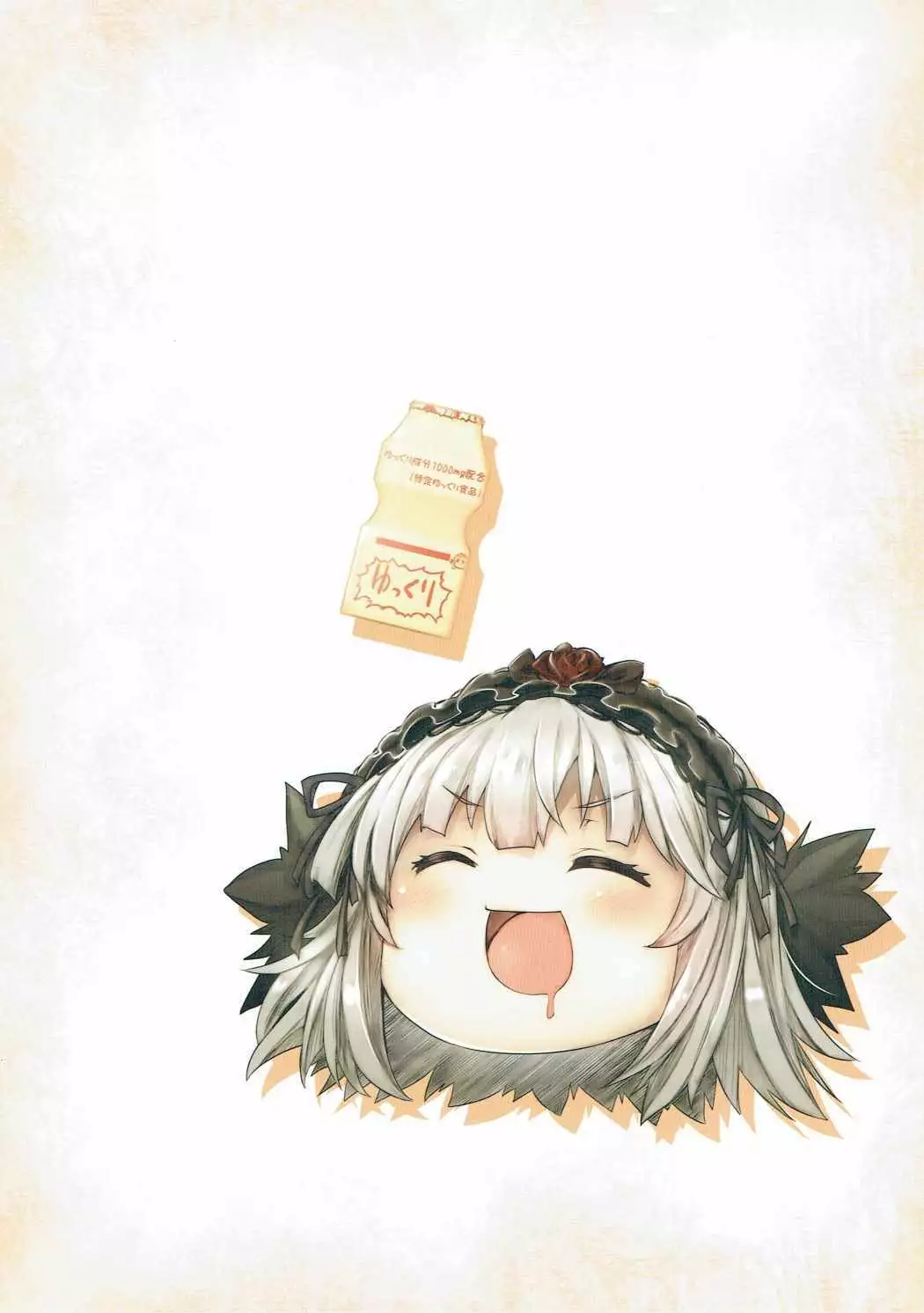 ばらにく!3