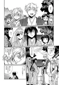 [Manabe Jouji] Hibi Kore Koujitsu Vol. 2