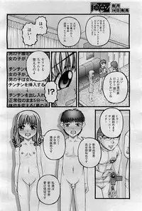 COMIC AUN 2009-09 Vol. 159