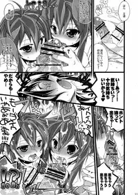 (C84) [Nagomiyasan (Suzuki Nago)] Shiori-chan, Yamaidon Okawari (Date A Live)
