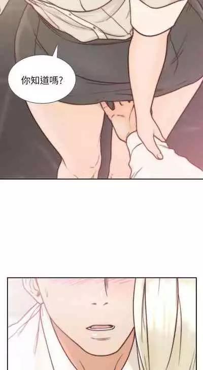 前女友