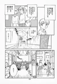 [Suehirogari] K.A.A.R. Haru no Maki