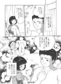 [Ichiichi Yuuna] Michikusa