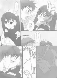 (CosCafe13) [BANDIT (Kusata Shisaku, Masakazu, Shuu)] FME (Fate/stay night)